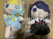 Nidiga Exhibition 2 Plush Toys Super Ten-chan and Ame-chan Collectibles #723 picture