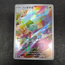 Pokemon Card Game Model 050/049 Bulbasaur Pokemon picture