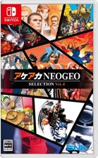 The King of Fighters Switch ACNEOGEO Collection Vol.4 Fighting Game picture