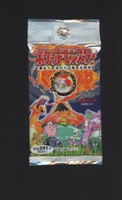 1996 Pokemon TCG Japanese Base Set Booster Pack SEALED VINTAGE picture