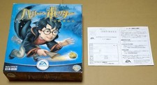 Harry Potter and the Sorcerers Stone PC Windows Japan CIB NTSC-J EA picture