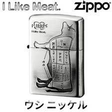 Zippo Oil Lighter I Like Meat Cow 1129 Silver Etching Processing Regular New picture