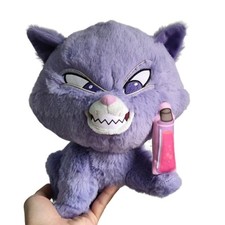 Yzma as Cat Plush  The Emperor's New Groove Disney 100 decades toy doll picture
