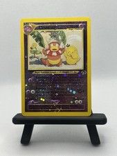 🌀 SWIRL 🌀 Slowking 14/18 Southern Islands Reverse Holo Pokémon WOTC 2001 picture