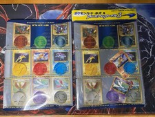 Pokemon Neo Premium File 3 ,9 Card Set Awakening Legends Japanese. picture