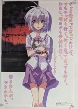 Iriya no Sora, UFO no Natsu Final Road Saigo no Michi Kana Anime Promo Poster picture