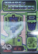 Transformers 2024 Kayou Hasbro 40 Years (Pick Your Card) US Seller picture
