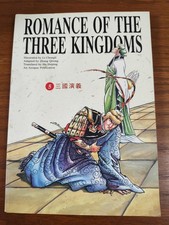 ROMANCE OF THE THREE KINGDOMS Vol 5 Li Chengli Zhang Qirong 1995 ASIAPAC Book picture