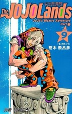 The JOJOLands Vol.9 ~ Manga picture