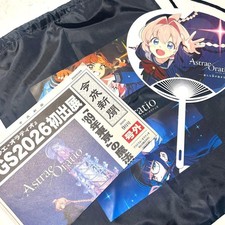 TGS2026 Astra Eoratio Promotional giveaway 3 Piece Set picture