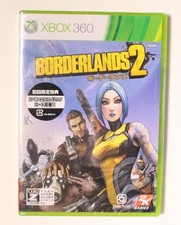 Borderlands2 Borderlands 2 Soft Rare First Time Limited Bundled Item picture