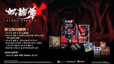 Beep Japan Slave Zero X Limited Edition BEEP-00009 Switch Game Multi-Languages picture