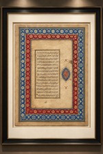 Ottoman Islamic Handwritten Quran Folio On Paper Manuscript In Naskh Script picture
