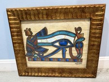 Framed Vintage Egyptian Papyrus Painting Eye of Horus Ra Cobra Signed Art picture