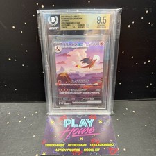 CHARIZARD EX 201 151 JAP BGS 9.5 POKEMON GRADATA BECKETT GEM MINT JAPAN 2023 BGS picture