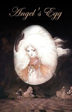 Angel's Egg (1985) Movie Poster Print Wall Art Home Decor Vintage Film picture