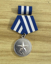 VINTAGE CUBAN MEDAL XV ANNIVERSARY MININT REVOLUTION REPUBLIC AWARD COLLECTIBLE picture