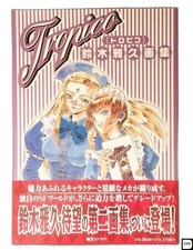 Masahisa Suzuki Illustrated Collection 2 Tropico Art Book picture