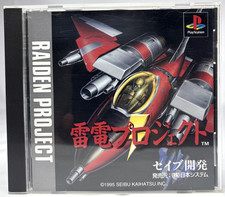 Raiden Project PS1 Japan Tested Raiden II Shoot Em Up PlayStation picture