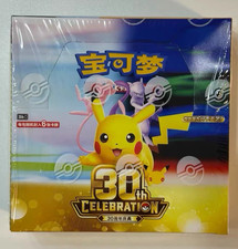 【Fastest ship】 Pokemon S-Chinese 30th Anniversary Celebration Booster Box MW51 picture