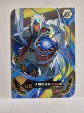 Jiraiya - Naruto - GR Rarity - Discontinued Set  picture