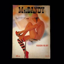 Mr.DANDY April 1975 issue Showa retro magazine Japan Rare Vintage picture