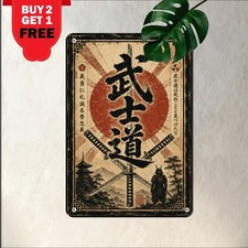 Way Of The Samurai Bushido Tin Sign Japanese Martial Arts Art Plaque 8x12 picture