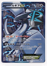 Pokemon TCG Lugia EX 074/070 BW7 Plasma Gale Unlimited Vintage Rare Card 2012 picture