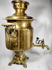 Antique Russian Tea Pot  Brass Samovar Design Engraved On The Body & Top Logo picture