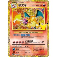 Pokemon Card TCG Chinese Charizard #137/103 Classic Base Holo Foil Single NM picture