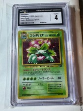 1999 Venusaur from the Bulbasaur deck 1 of 1 pokeball 