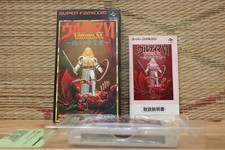 Ultima 6 VI w/box manual memo Nintendo Super Famicom SFC Very Good Condition picture