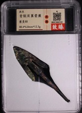 Ancient China Warring States Han Bronze Double Wing Arrowhead Certified 475 BC picture