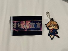 Astra Eoratio tgs2026 handout Promotional giveaway picture