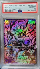 2024 DBS FUSION WORLD JAPANESE ULTIMATE BATTLE TOP PRIZE #FS04-12 FRIEZA PSA 10 picture