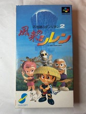 Mystery Dungeon 2: Shiren the Rover picture
