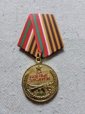 Transnistria, combat, State Award, “Defender of Transnistria” Medal. picture