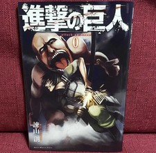 RARE Attack On Titan Comic Book Shingeki no Kyojin Vol. 0 limited Anime Manga picture