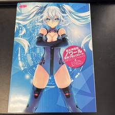 D0410 Books Super Goddess Belief Noir God Black Heart Official Complete Guide Vi picture