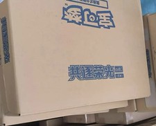 【Fastest ship！Pokemon CHN The Glory of Team Rocket CSV10C Slim Booster case MW51 picture