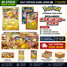 Pokemon Center Tohoku Special Box Tohoku's Pikachu Promo Card Sealed Japan picture