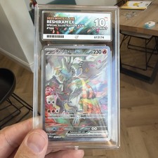 Reshiram ex #166 2025 White Flare Special Illustration Rare Foil ACE 10 picture