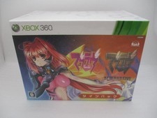 XBOX 360 Muv-Luv Twin Pack picture