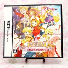 USED Nintendo DS Marl Oukoku no Ningyou Hime 01452 JAPAN IMPORT picture
