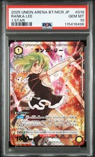 2025 Union Arena Japanese Ua36bt/Mcr Macross Series #019 Ranka Lee 1 Star PSA 10 picture