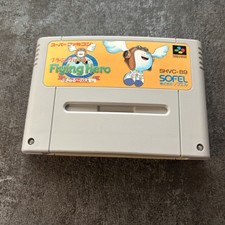 USED Flying Hero - Bugyuru no Daibouken SFC Super Famicom Japan picture