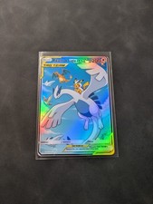Pikachu & Lugia Poncho Tag Team Holographic Display Card picture
