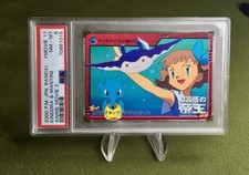 Bandai PSA 8 2000 Pokémon Anime Movie 2 Kingdra & Mantine #MOVIE 17 JP picture