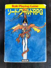 Sword World RPG Japanese Table Talk Role Playing Game Book picture