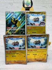 Relicanth Pokémon Gem Pack 4 Chinese Card Lot Full Art Shiny Masterball Pattern picture